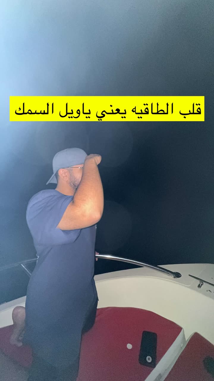 محتوى سناب شات لـ د. محمد القحطاني - مدير العالم