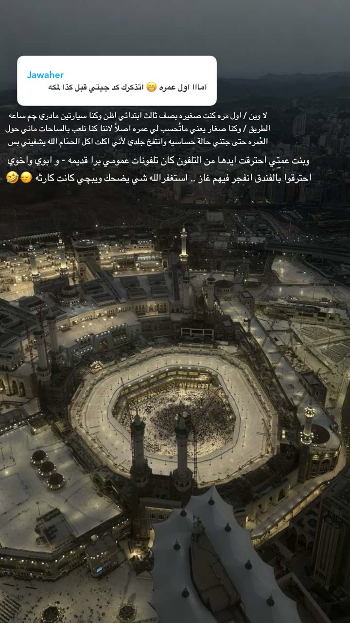 محتوى سناب شات لـ Abrar Jassim