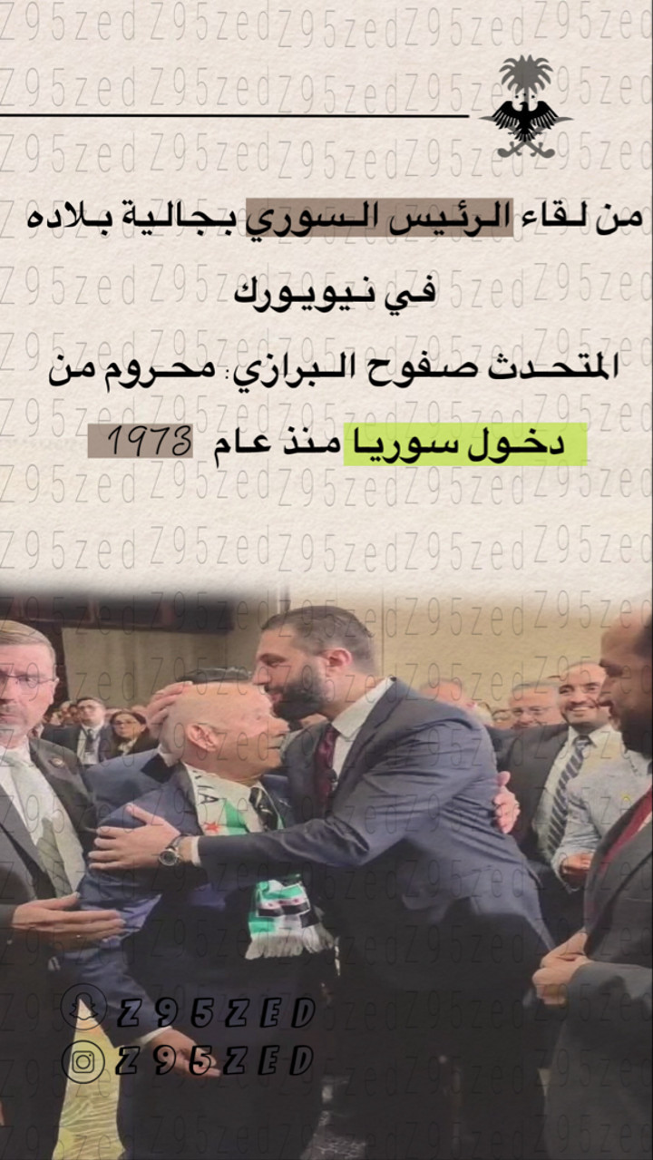 محتوى سناب شات لـ Z95zed