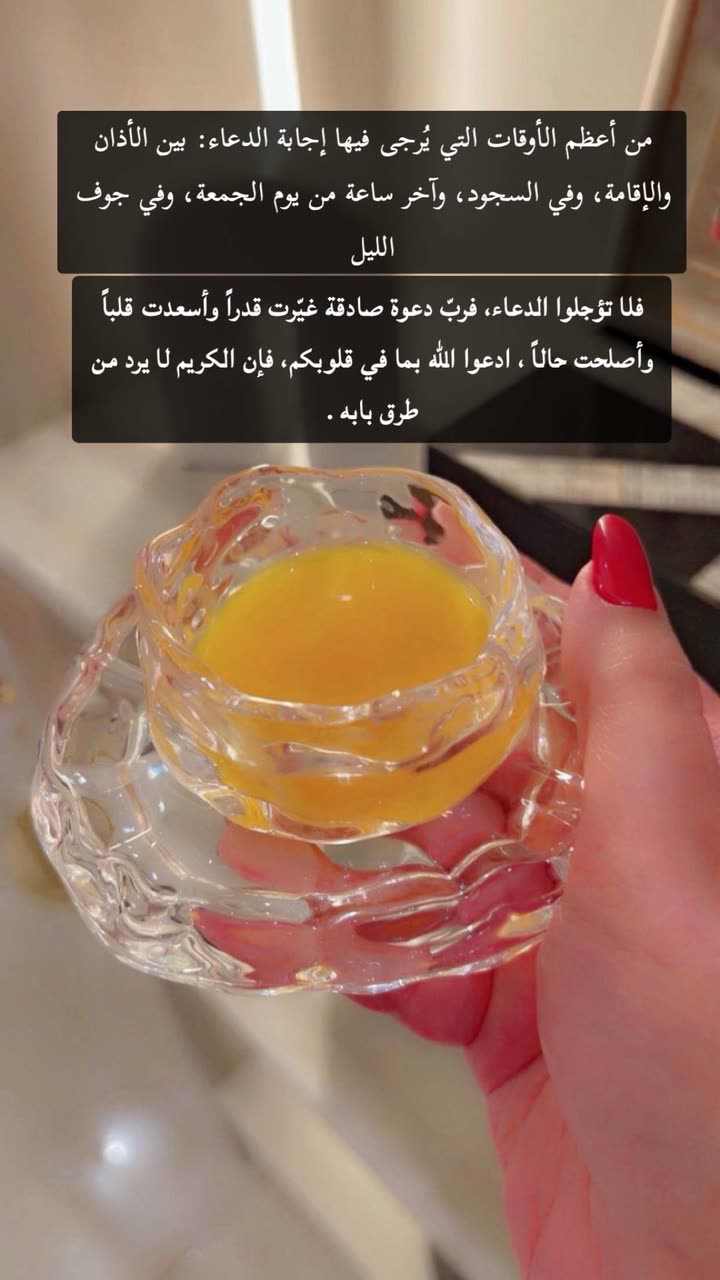 قصة سناب شات للحساب ashwaqsalomair رقم 178
