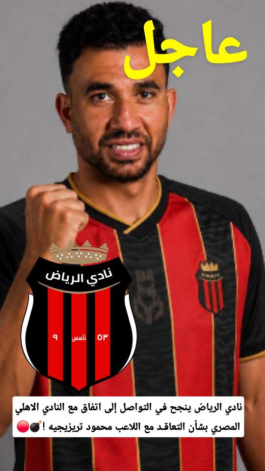 قصة سناب شات للحساب koooooratop2024 رقم 124