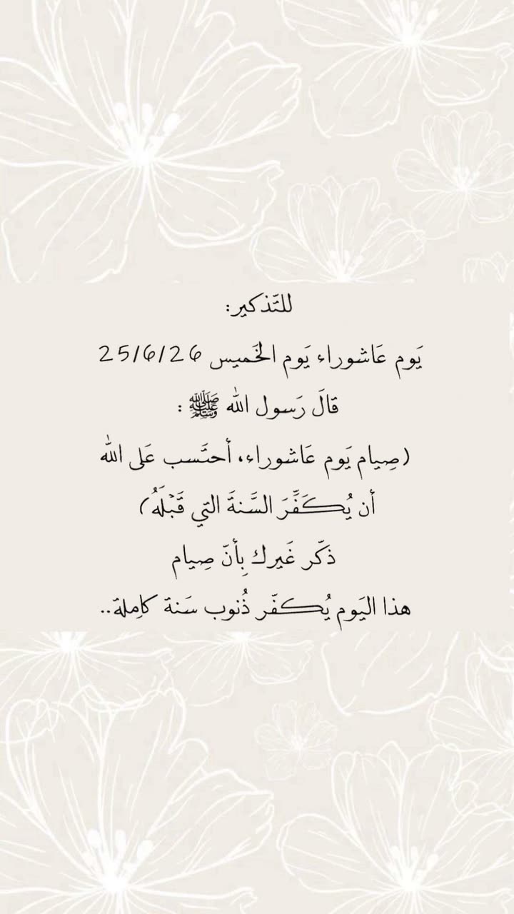 محتوى سناب شات لـ راكان بن بدن