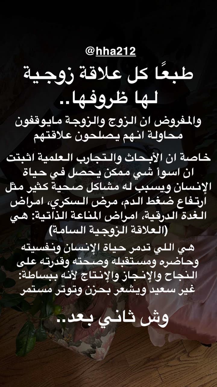 محتوى سناب شات لـ د. هند عنايه وأفكار 🎯