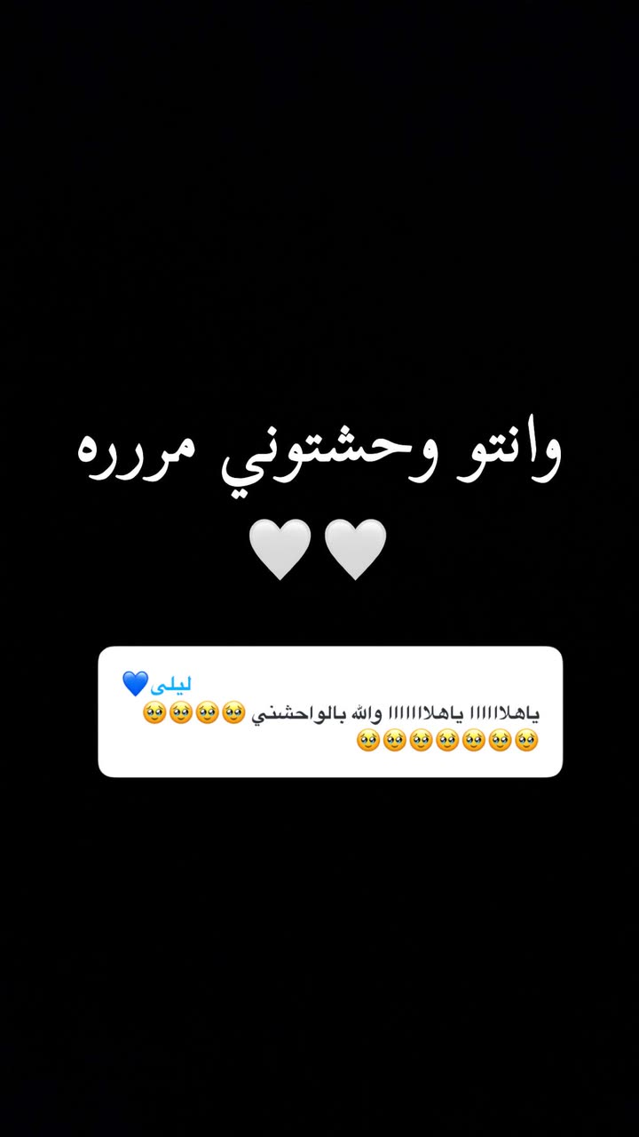 محتوى سناب شات لـ اشواق العمير