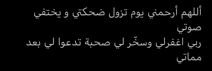 محتوى سناب شات لـ عبدالعزيز الفهد 🐆🤍.