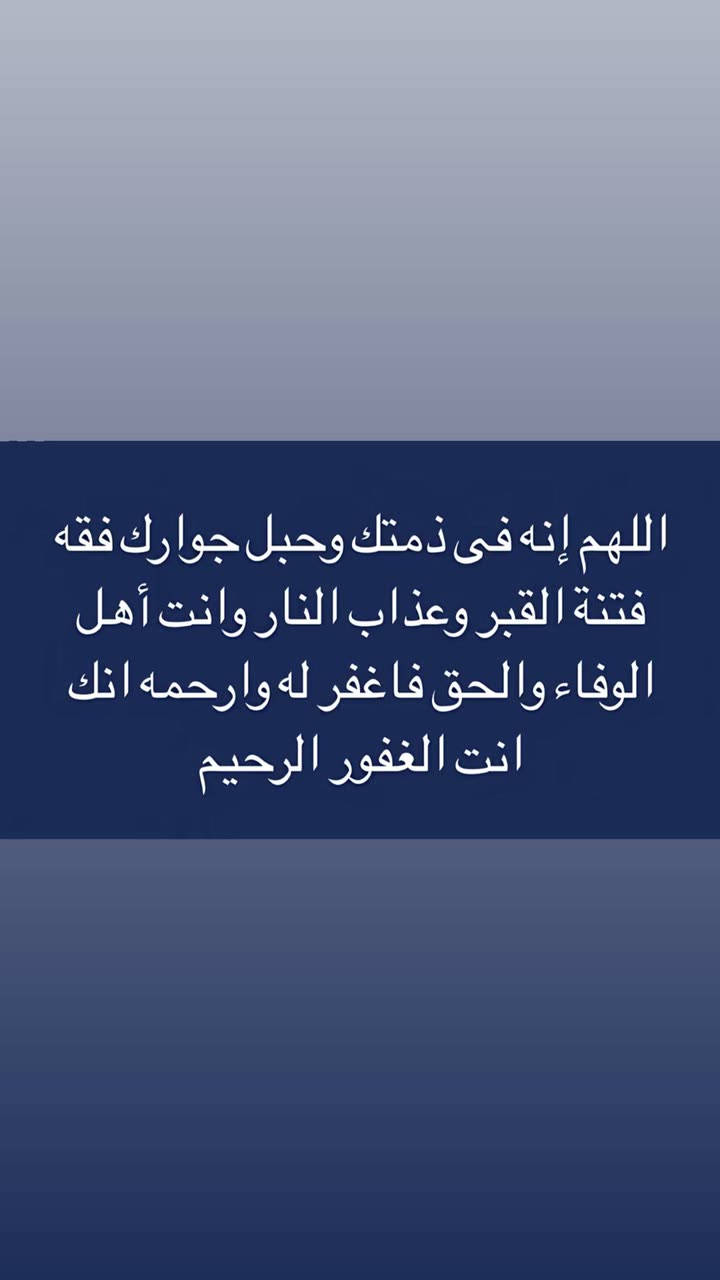 قصة سناب شات للحساب sm.o144 رقم 781
