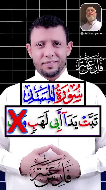 #فارس_عنتر | Snapchat