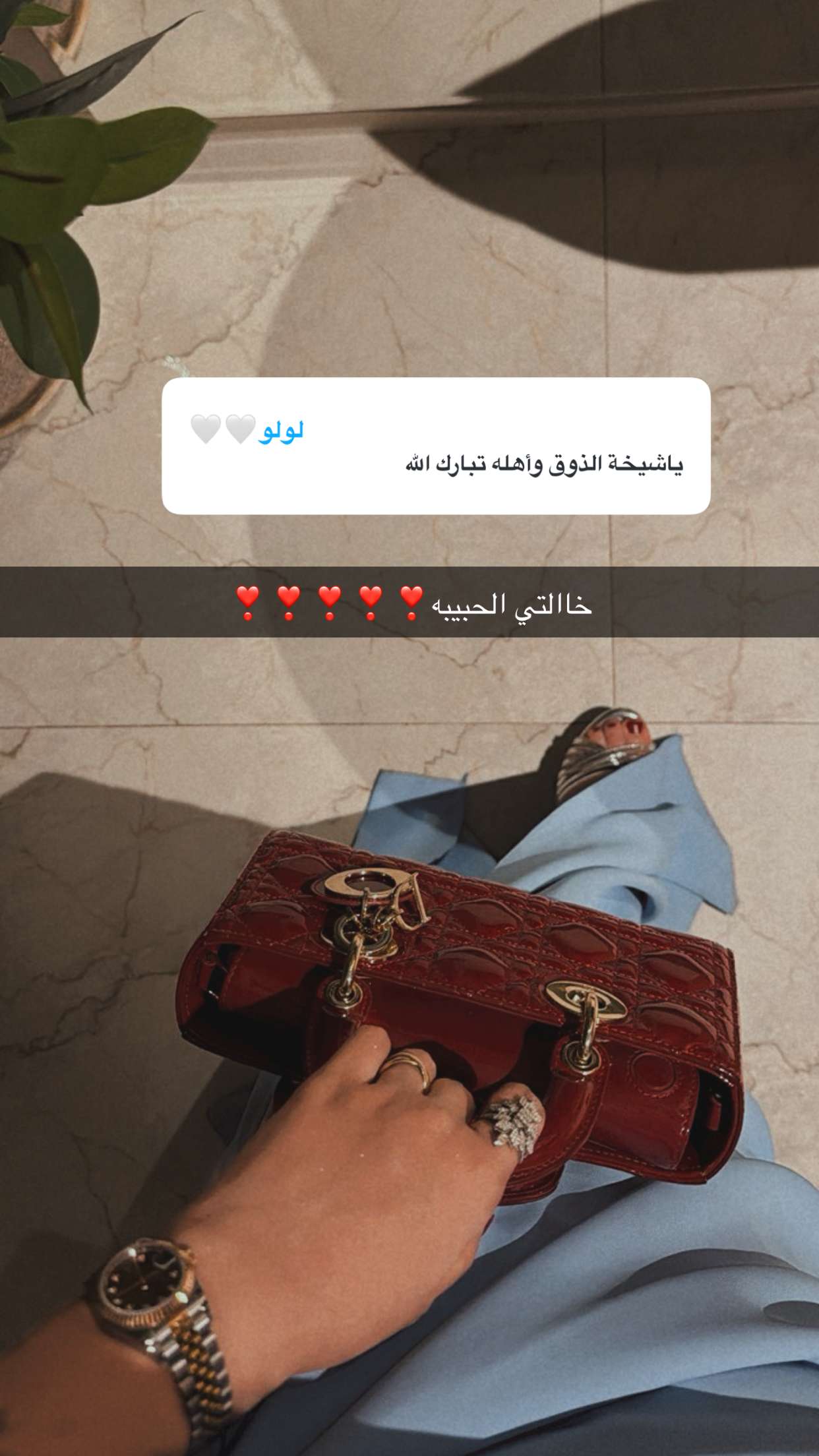 محتوى سناب شات لـ امجاد المهنا 🧸