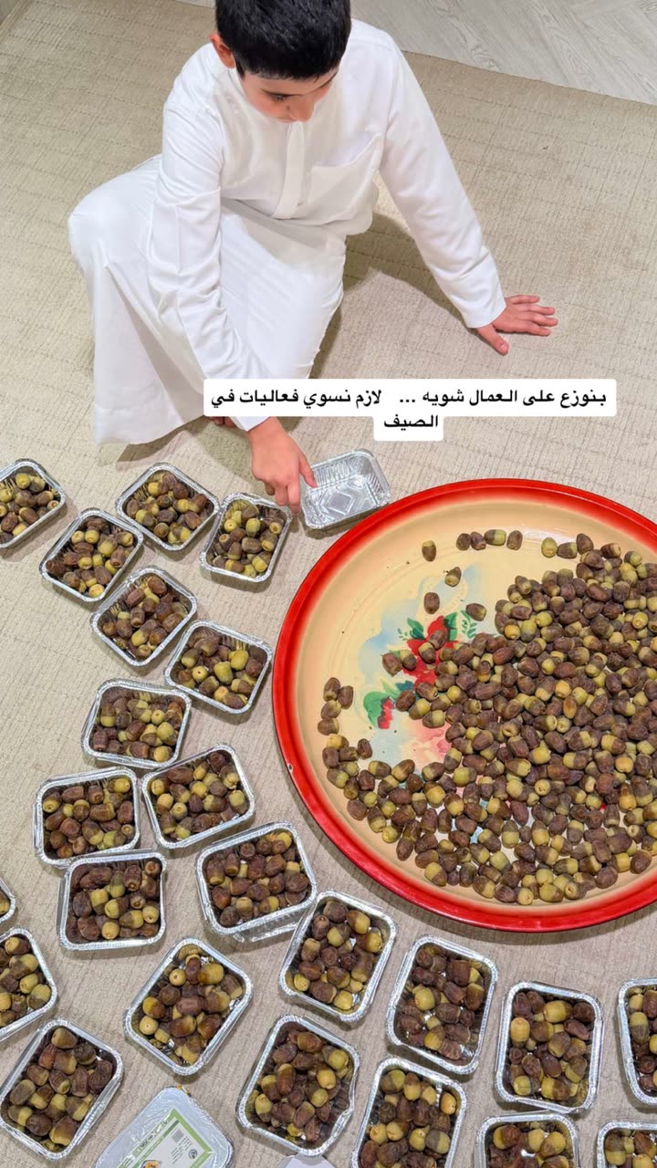 محتوى سناب شات لـ عفرا السويدي 🦋