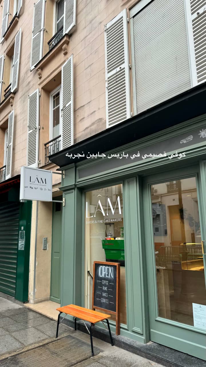 محتوى سناب شات لـ وجدان 🇸🇦