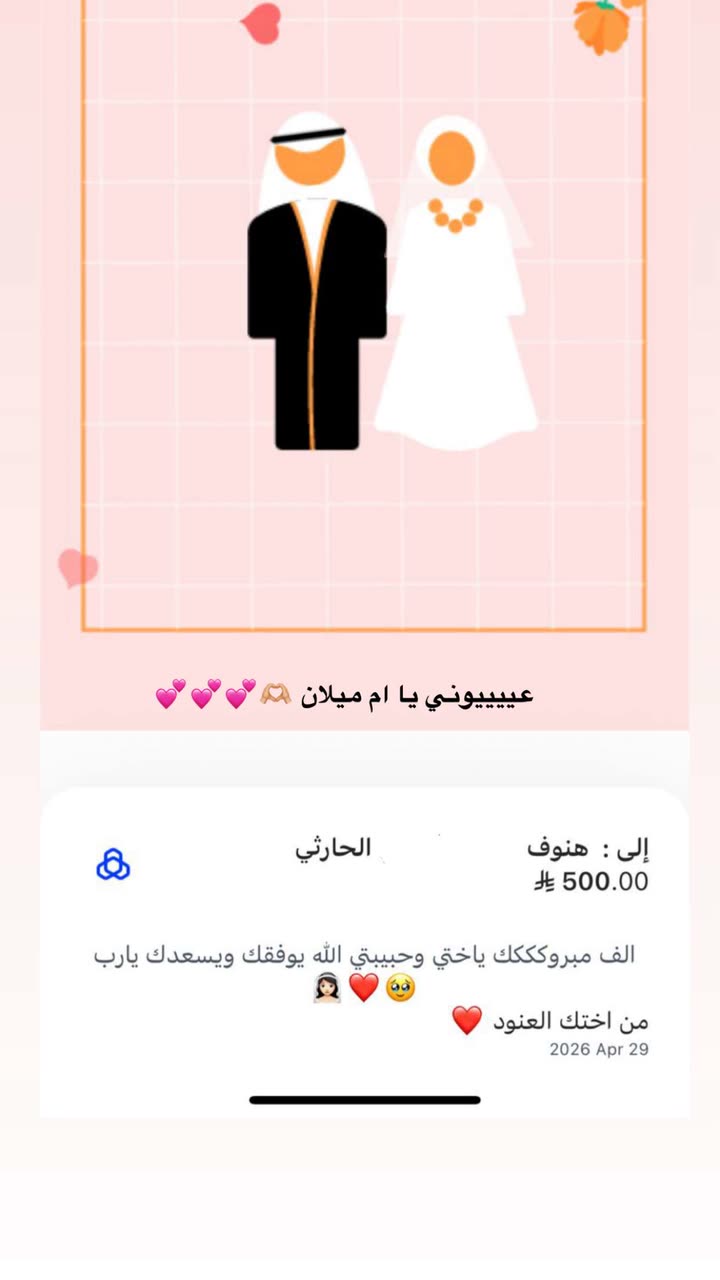 محتوى سناب شات لـ 𝐻𝐹