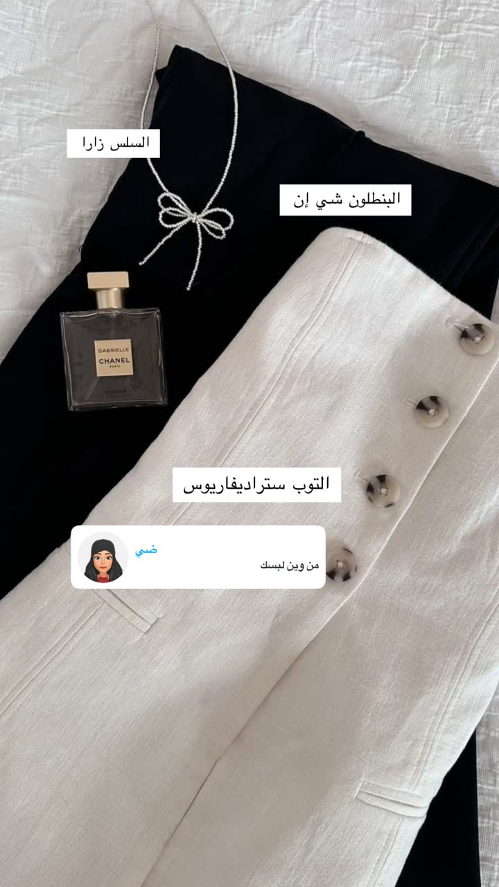 محتوى سناب شات لـ إسراء 🌿