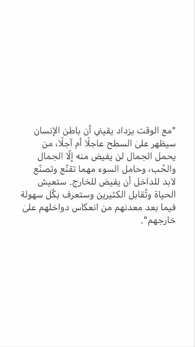 محتوى سناب شات لـ Wejdan Alajarma🌸💅💞
