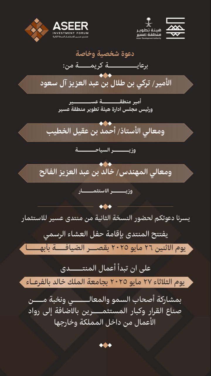 محتوى سناب شات لـ نايف بن عبدالله