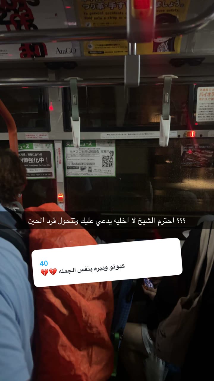 محتوى سناب شات لـ Abdullah Saleh