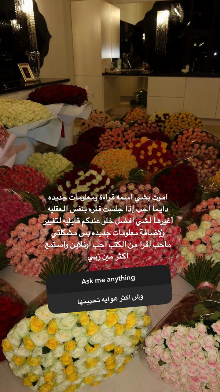 محتوى سناب شات لـ لجين حسن | Lujain Hasan
