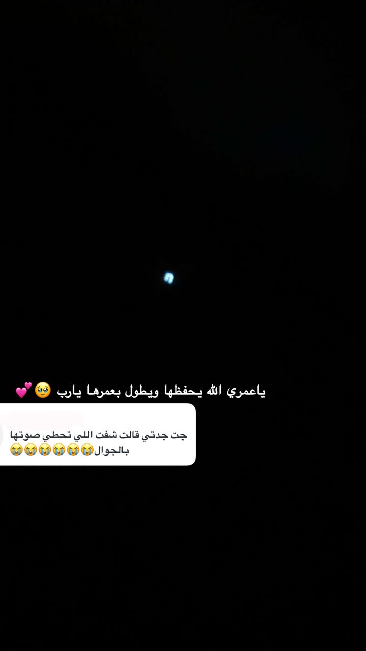 محتوى سناب شات لـ مروه علي∥ Marwaali