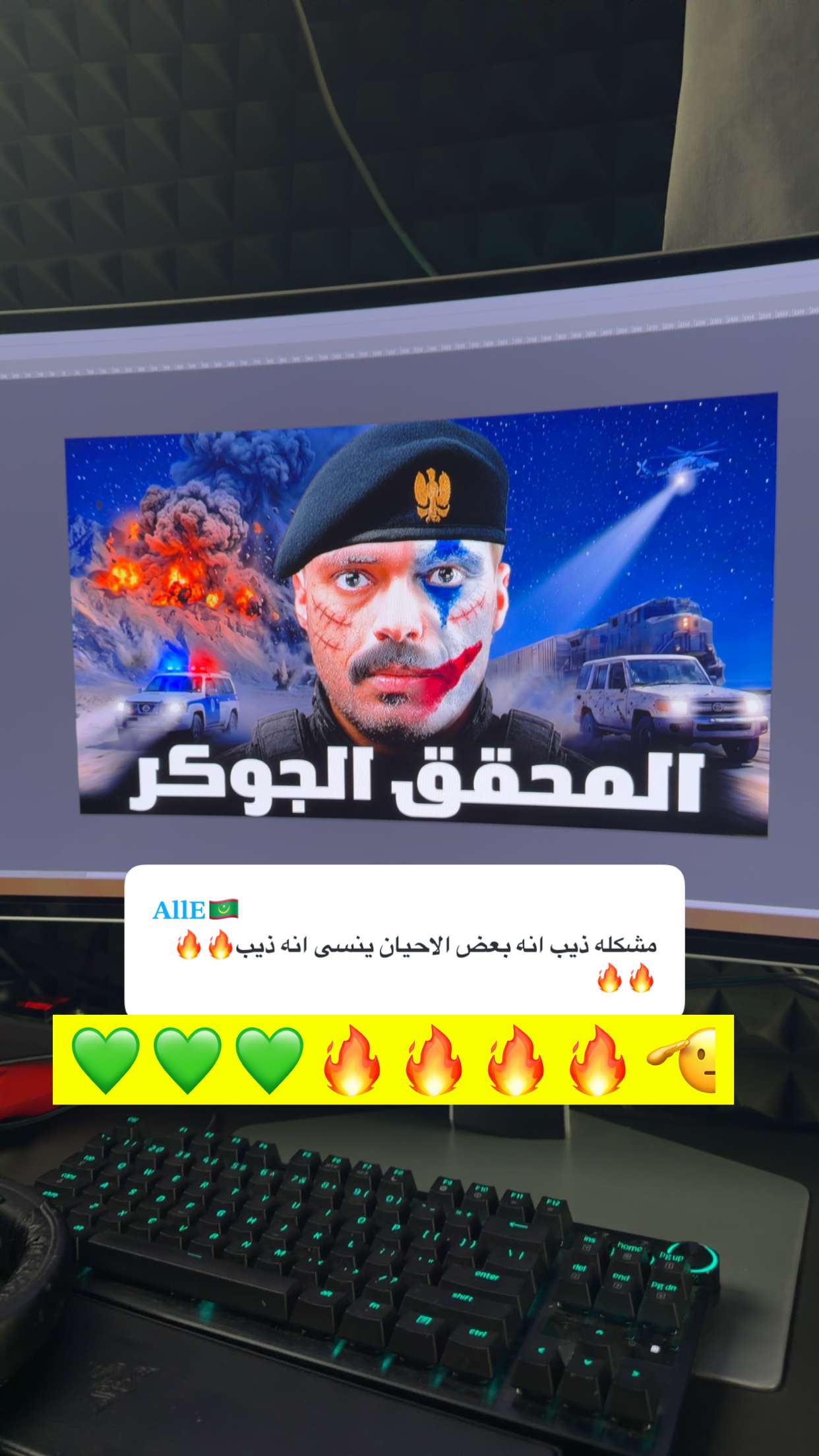 محتوى سناب شات لـ في وار / V WAR 🌞