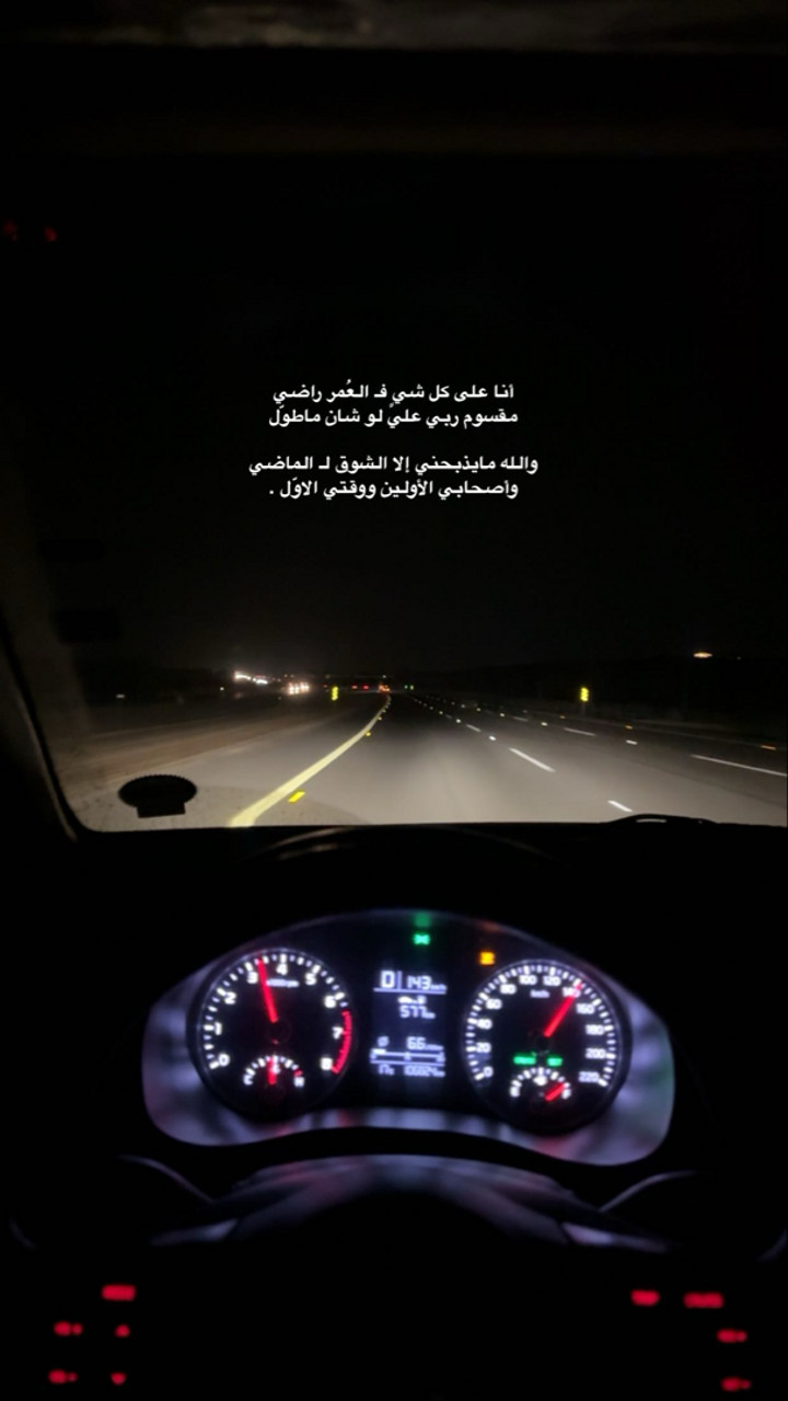 محتوى سناب شات لـ .‏ ‏𝙰𝙽𝙰𝚂