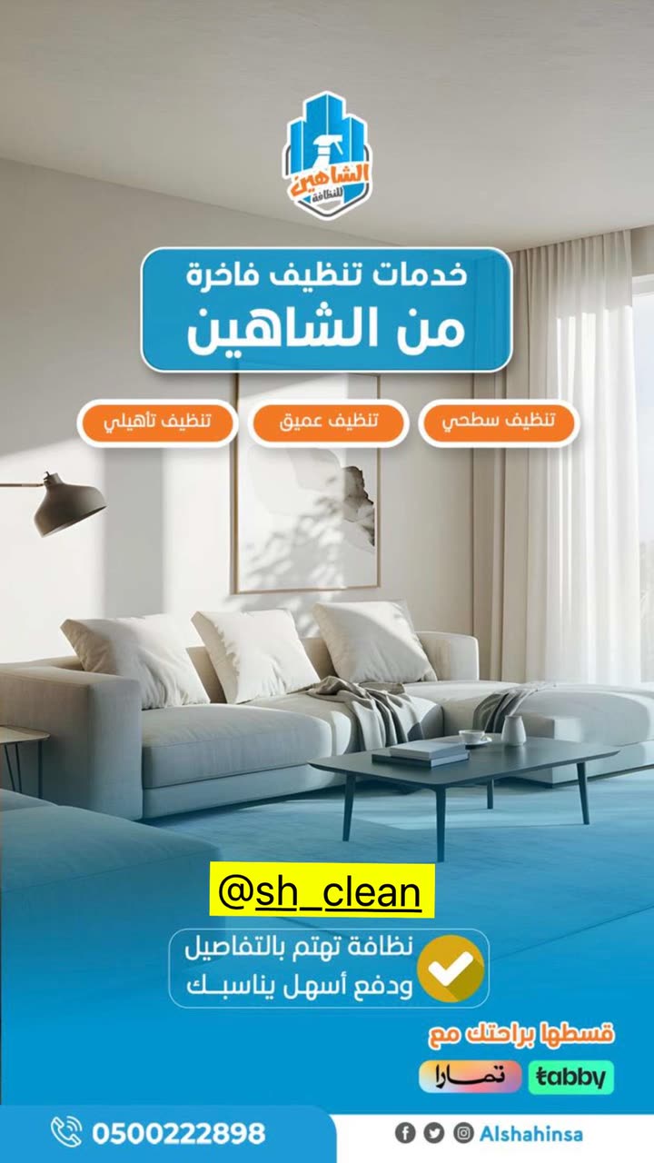 محتوى سناب شات لـ عاجل الحفر