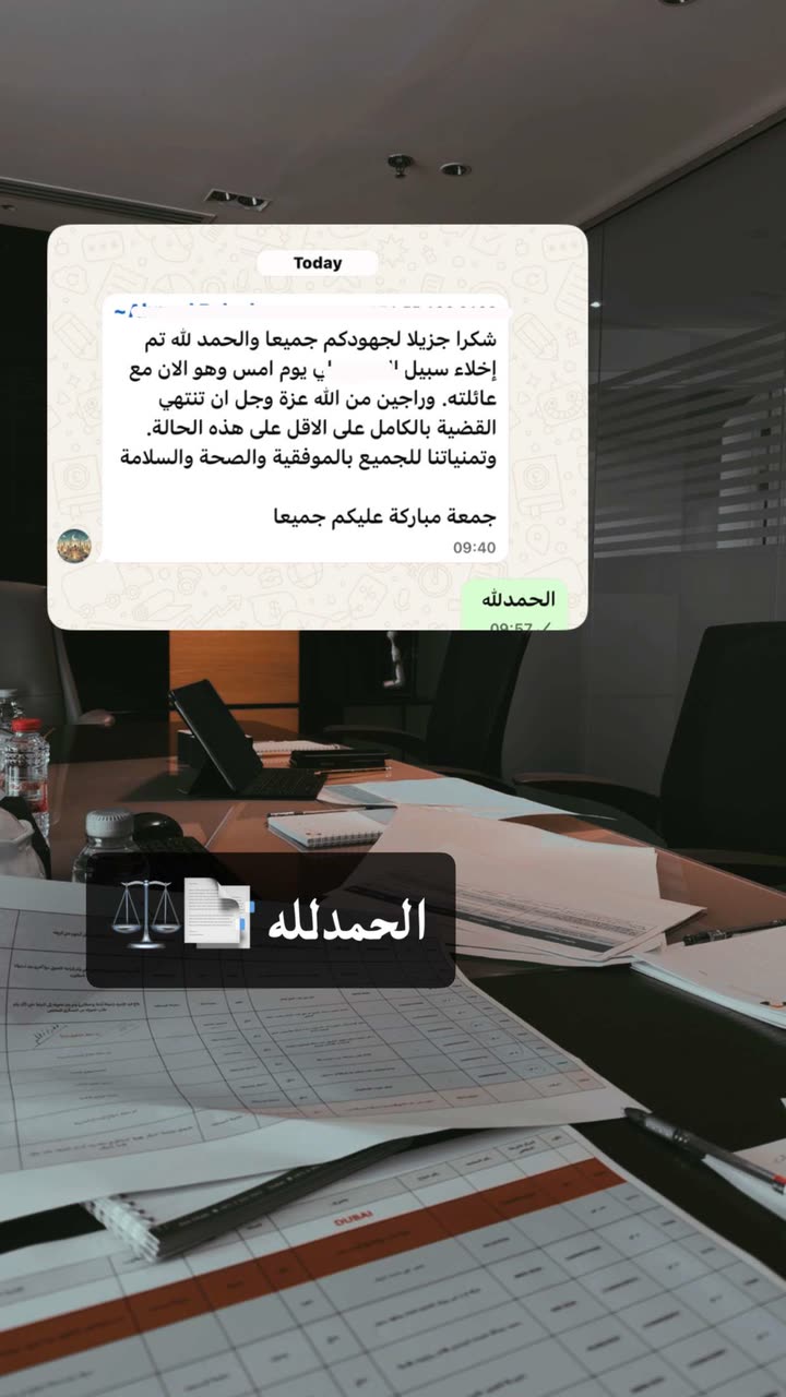 محتوى سناب شات لـ المحامي عبدالله بن حاتم ⚖️🇦🇪