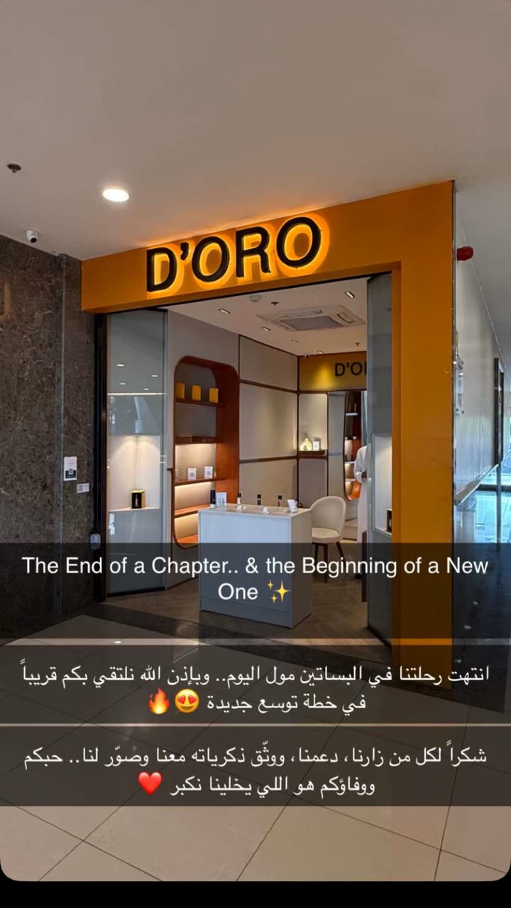 قصة سناب شات للحساب aas_shehri رقم 289