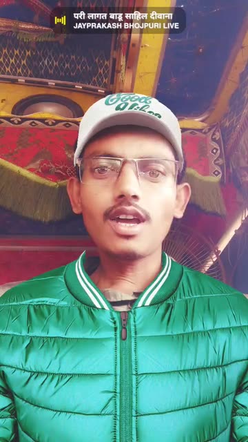 Preview for a Spotlight video that uses the Green Bomber Lens