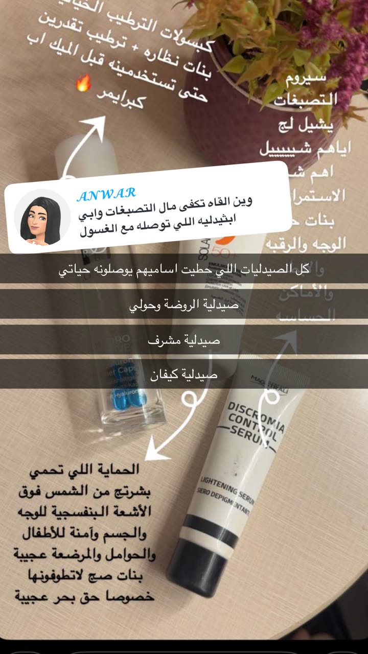 محتوى سناب شات لـ By Aliya Almubark💄