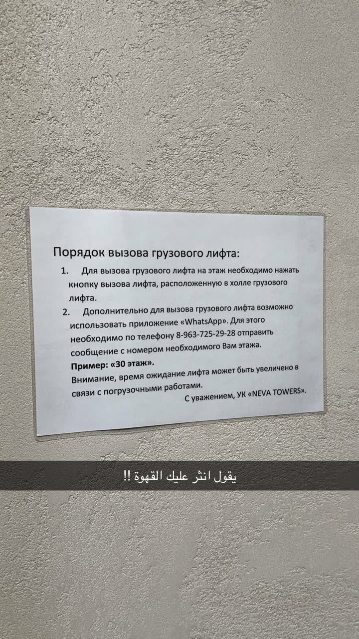 قصة سناب شات للحساب ioabdullah رقم 679