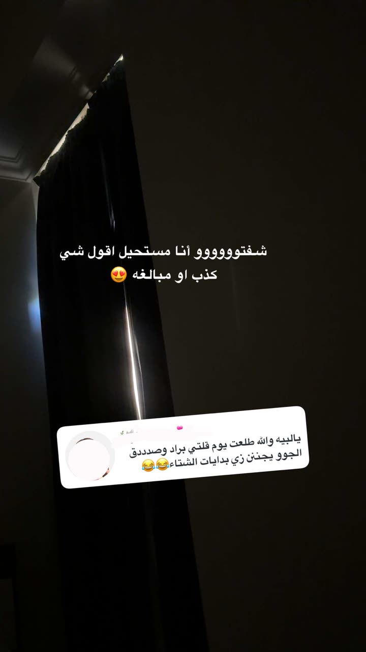 محتوى سناب شات لـ بشاير العمري♥️ Blogger