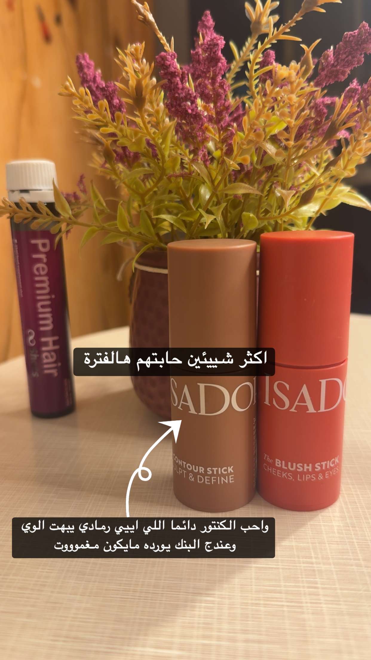 قصة سناب شات للحساب a.almburak76 رقم 111