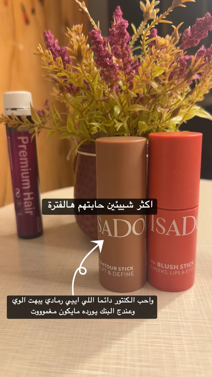 محتوى سناب شات لـ By Aliya Almubark💄
