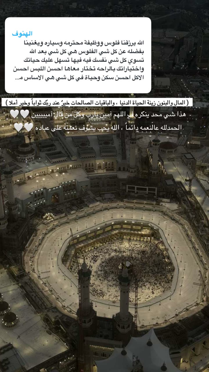 محتوى سناب شات لـ Abrar Jassim