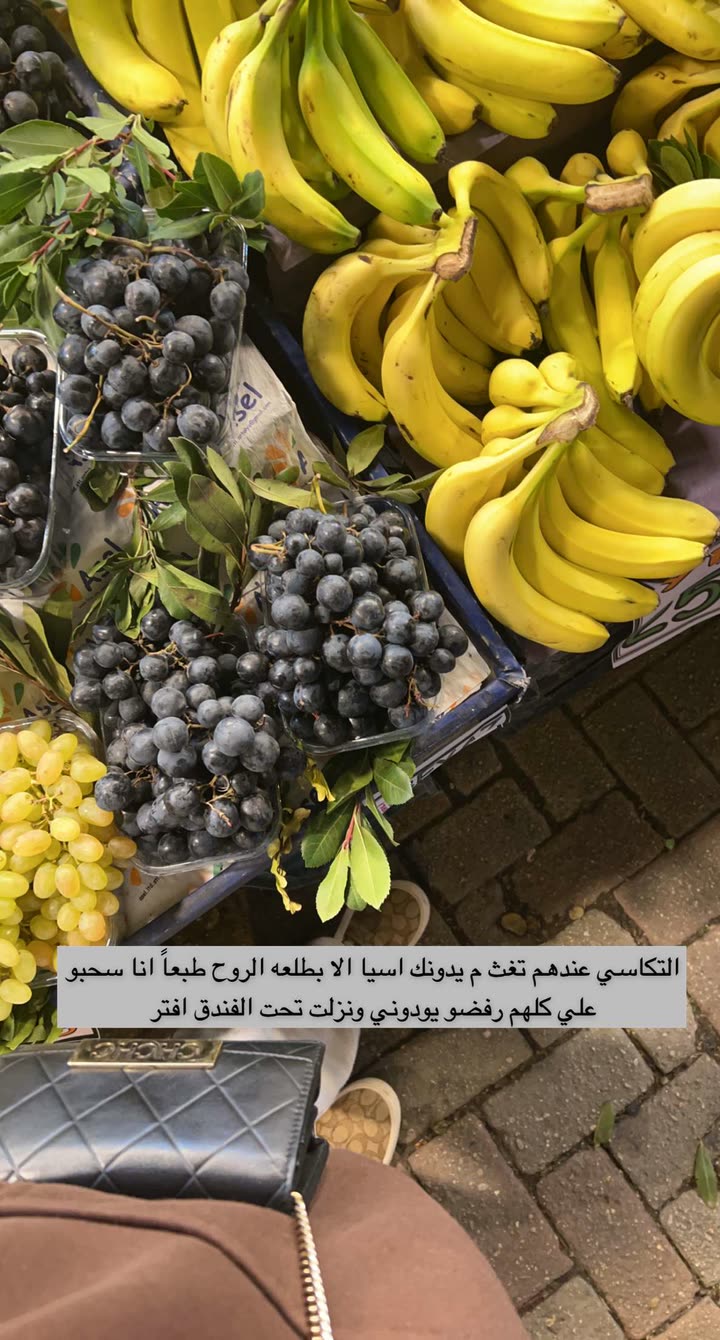 قصة سناب شات للحساب am_ashwaq24 رقم 225