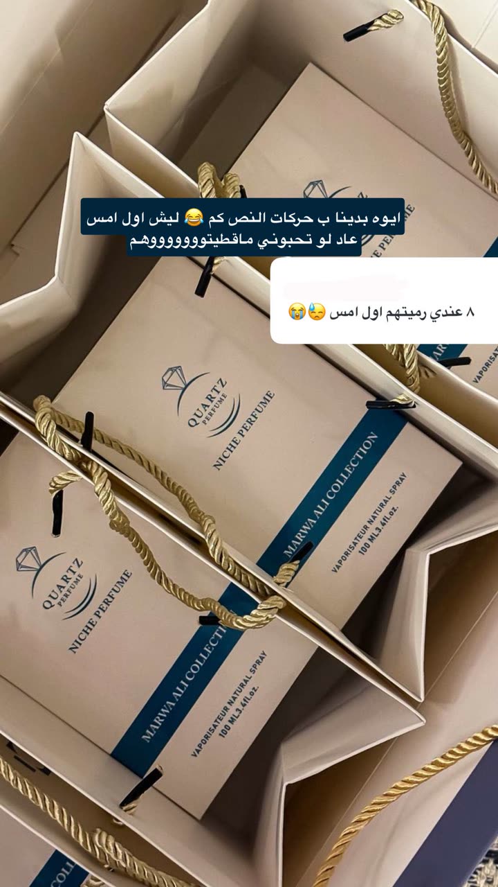 محتوى سناب شات لـ مروه علي∥ Marwaali