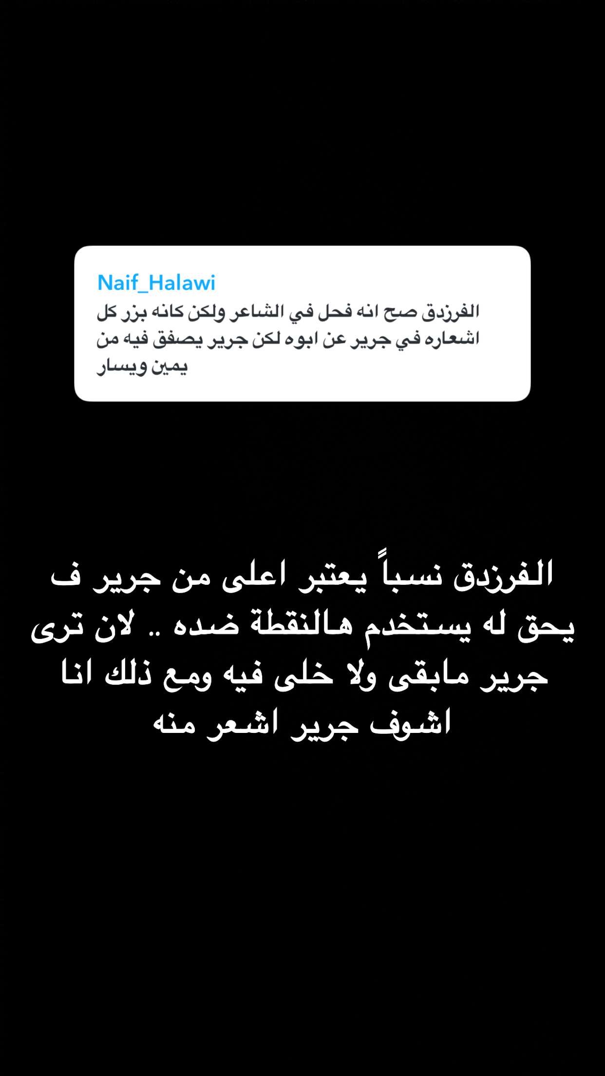 محتوى سناب شات لـ دايري