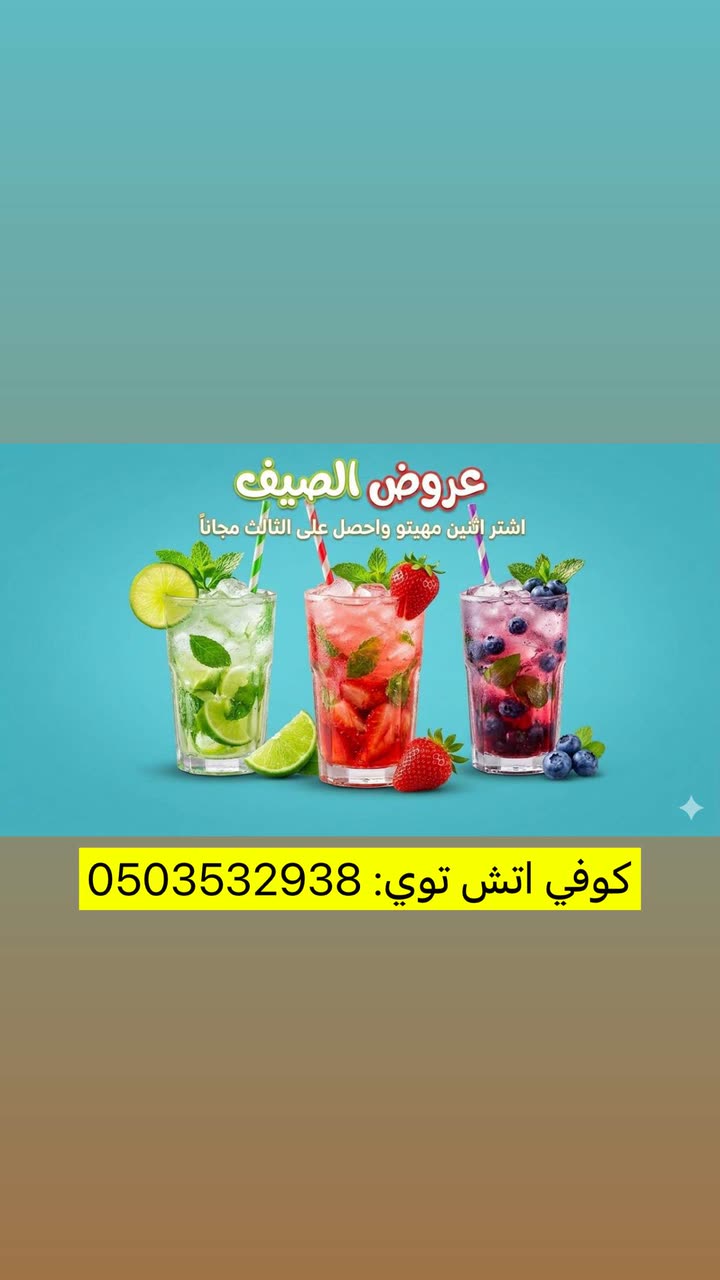 محتوى سناب شات لـ عاجل الحفر