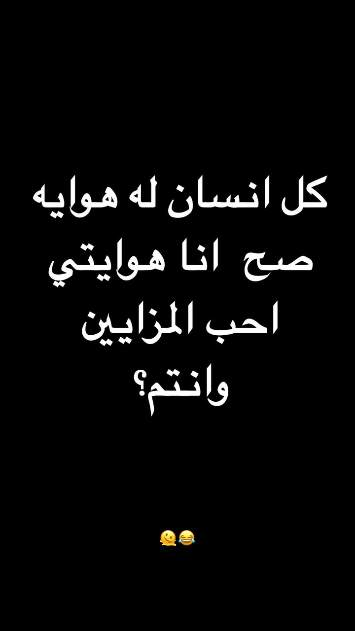 محتوى سناب شات لـ ‏♡ Яά 🦌♪ «°