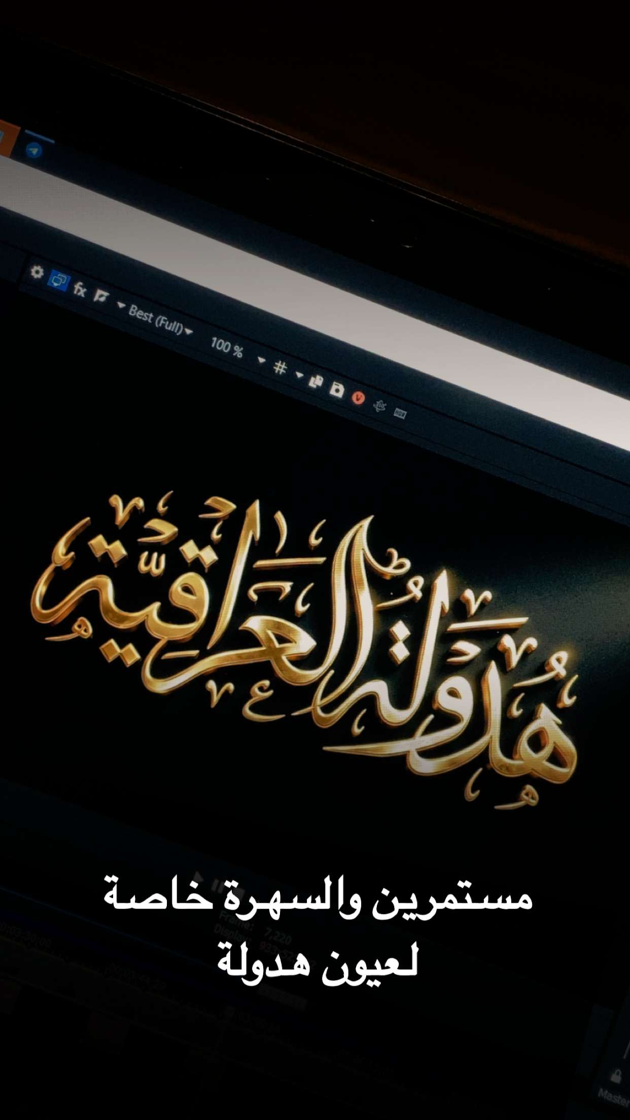 محتوى سناب شات لـ باروون •Bм̵̐3•̇ معربا