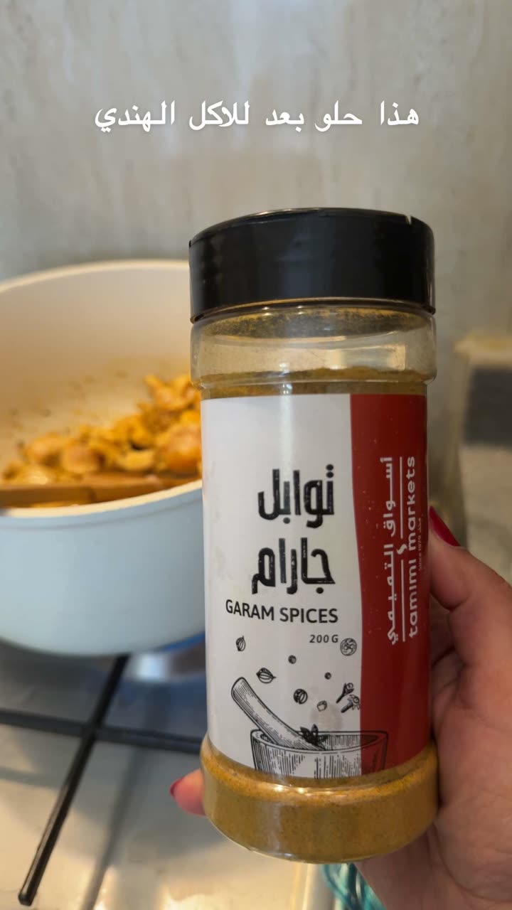 محتوى سناب شات لـ أريج العتيبي