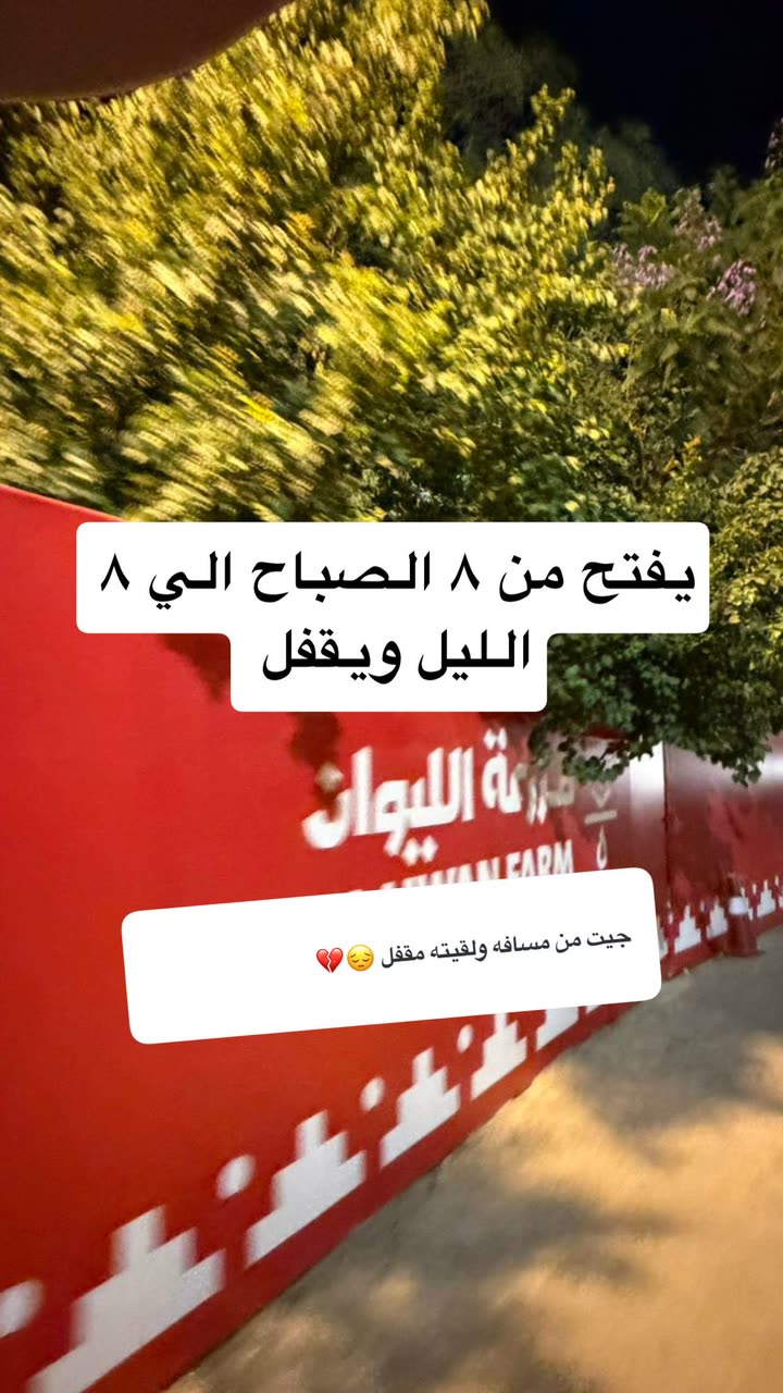 محتوى سناب شات لـ منال العسيري