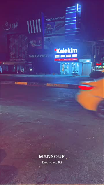 Preview for a Spotlight video that uses the HDR Night Lens