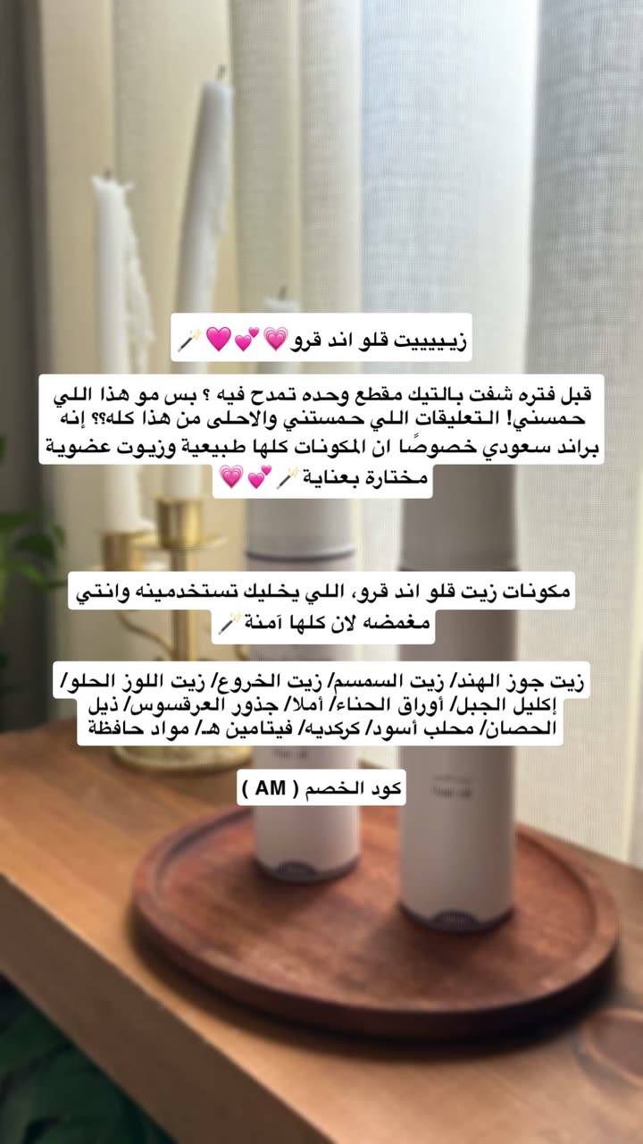 محتوى سناب شات لـ أميرةعبدالعزيز🇸🇦