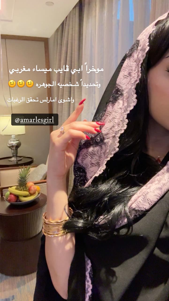 محتوى سناب شات لـ ام قمّر🍒.