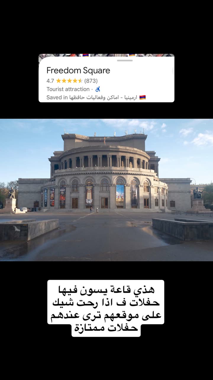محتوى سناب شات لـ مدير الريڤيوز