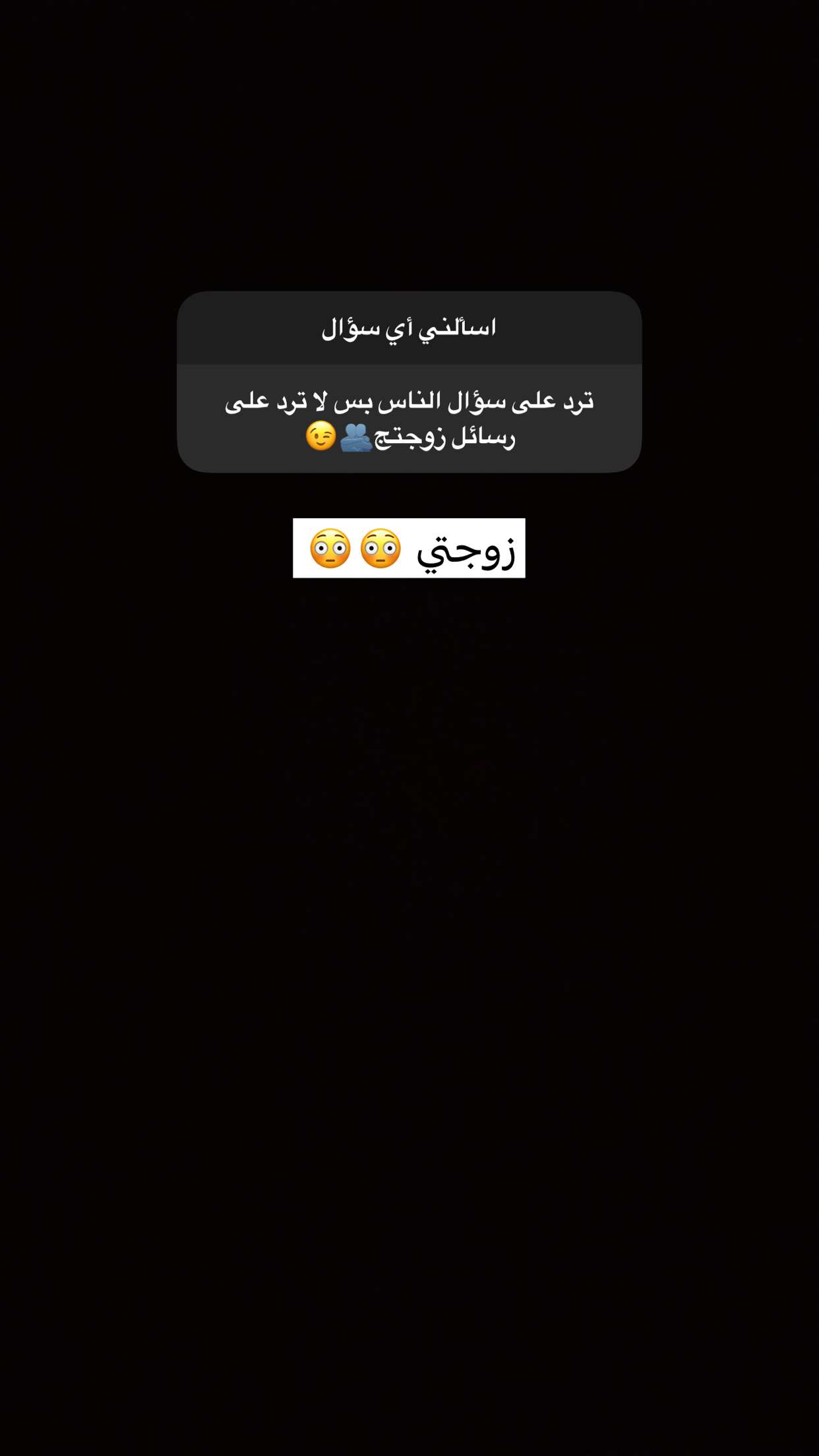 محتوى سناب شات لـ ريتا بنت محمد