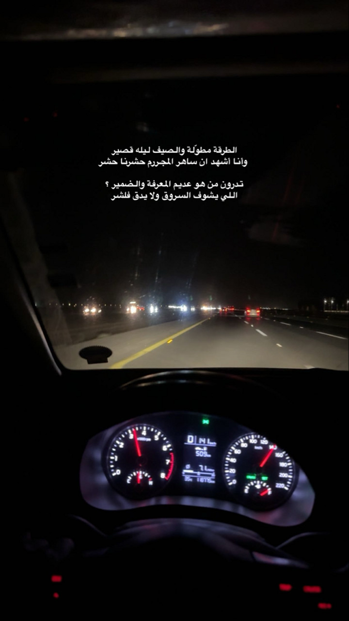 محتوى سناب شات لـ .‏ ‏𝙰𝙽𝙰𝚂