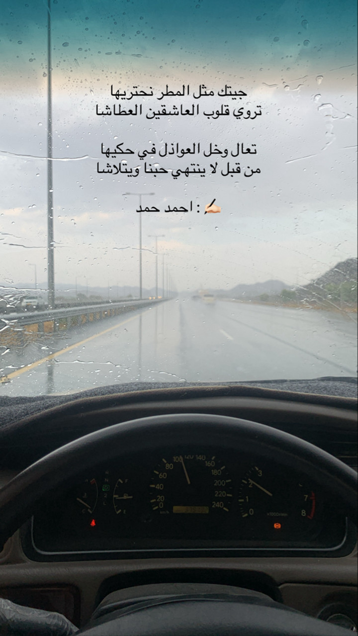 محتوى سناب شات لـ A٢H 📿.