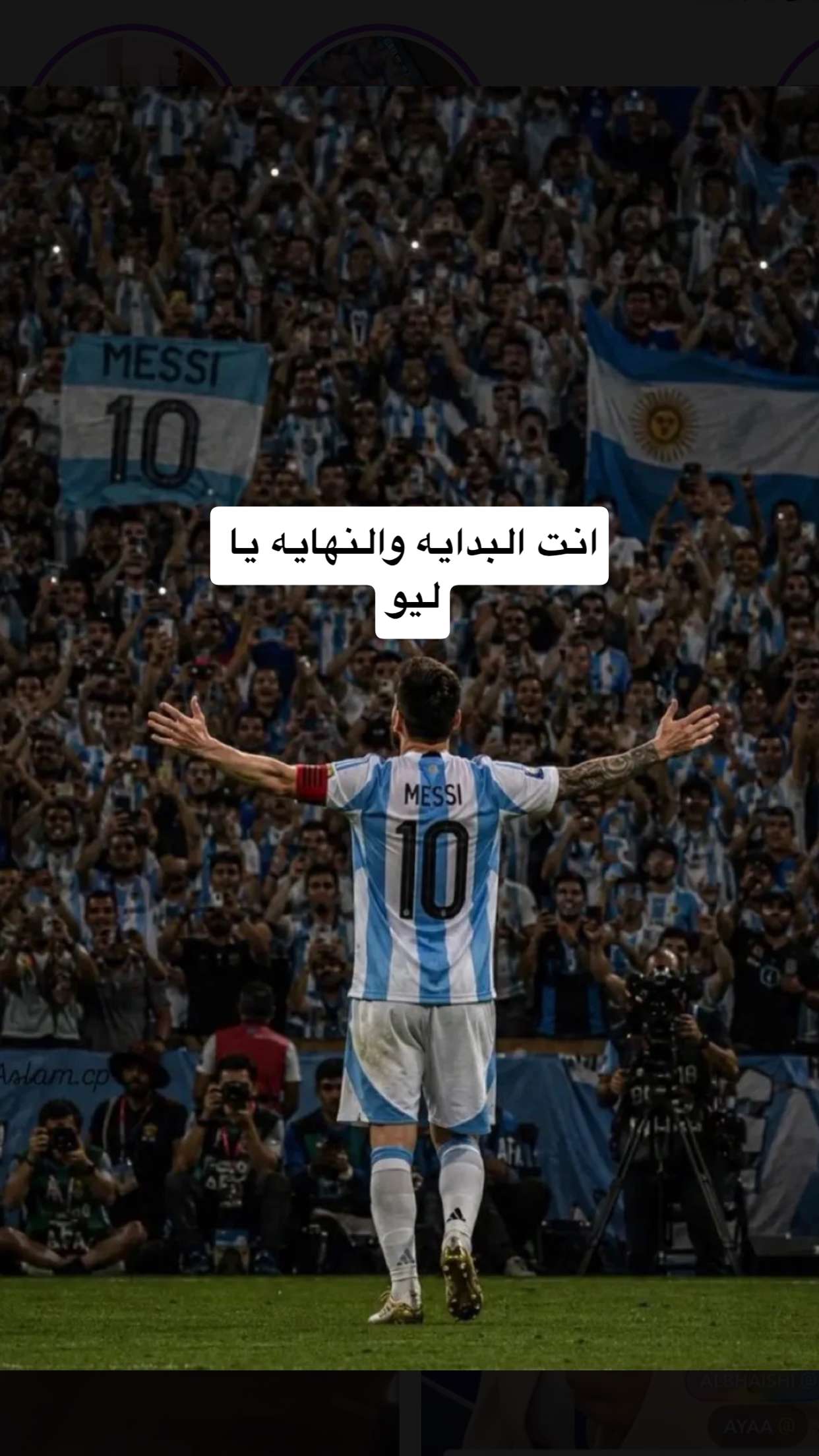محتوى سناب شات لـ القــوس 🏹