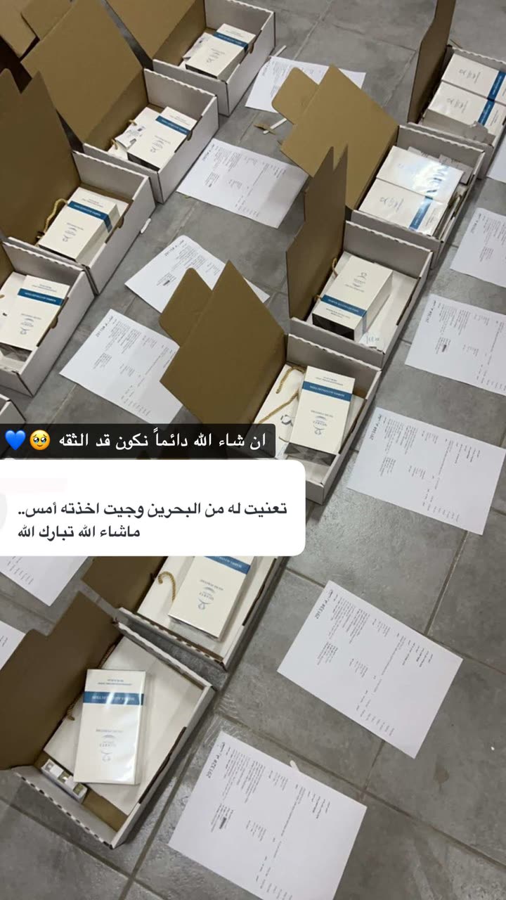 محتوى سناب شات لـ مروه علي∥ Marwaali